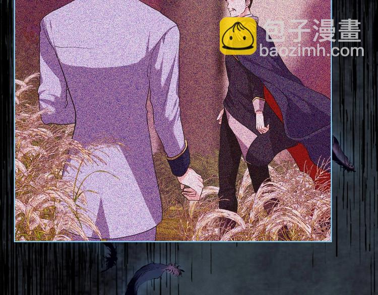 惡毒配角的美德 - 第52話 延續至今的秘密(3/3) - 3