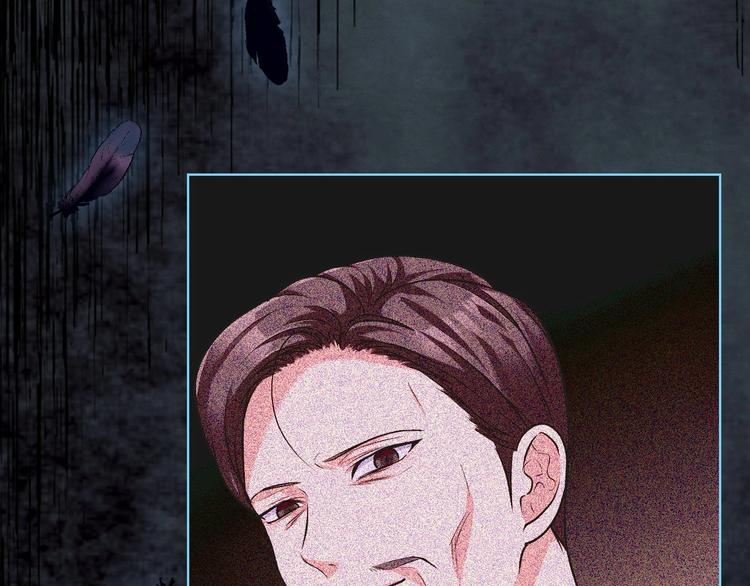 惡毒配角的美德 - 第52話 延續至今的秘密(3/3) - 4