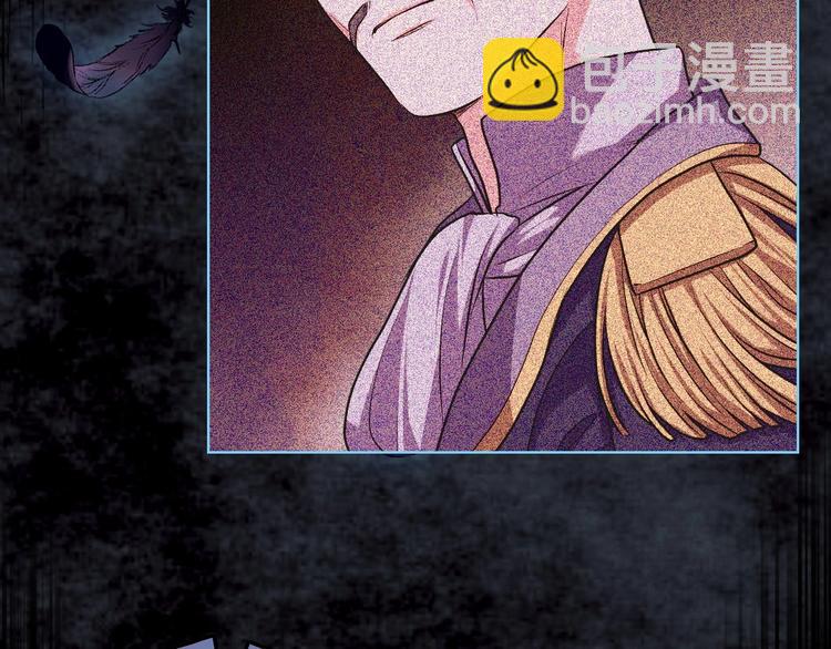 惡毒配角的美德 - 第52話 延續至今的秘密(3/3) - 5