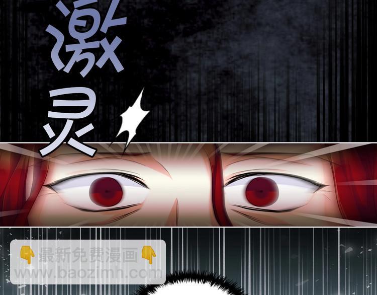 惡毒配角的美德 - 第52話 延續至今的秘密(3/3) - 6