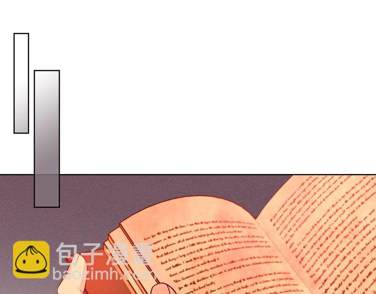 惡毒配角的美德 - 第52話 延續至今的秘密(3/3) - 1