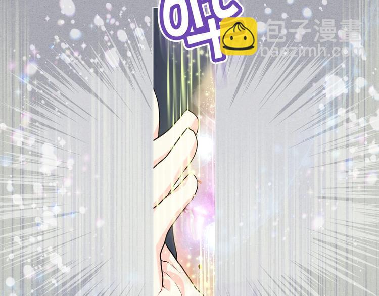 惡毒配角的美德 - 第52話 延續至今的秘密(1/3) - 5