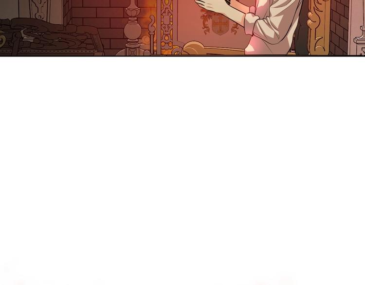 惡毒配角的美德 - 第52話 延續至今的秘密(3/3) - 4