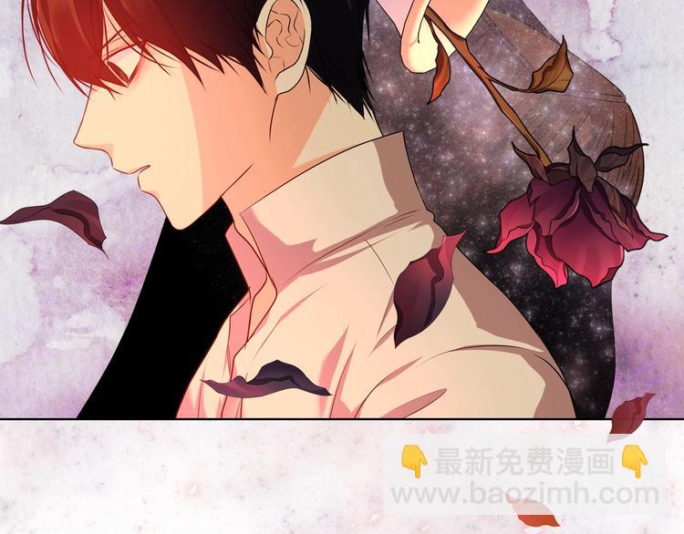 惡毒配角的美德 - 第52話 延續至今的秘密(3/3) - 6