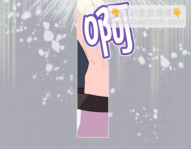 惡毒配角的美德 - 第52話 延續至今的秘密(1/3) - 6