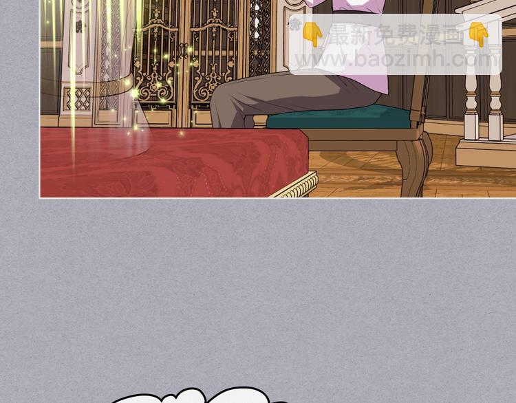 惡毒配角的美德 - 第52話 延續至今的秘密(1/3) - 8