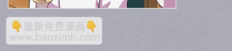 惡毒配角的美德 - 第52話 延續至今的秘密(1/3) - 2