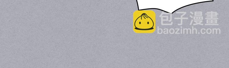 惡毒配角的美德 - 第52話 延續至今的秘密(1/3) - 3