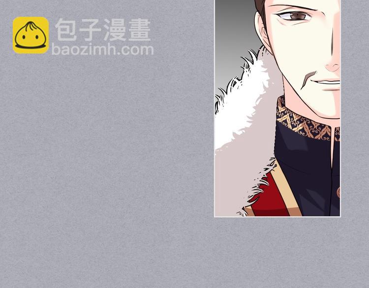 惡毒配角的美德 - 第52話 延續至今的秘密(1/3) - 7