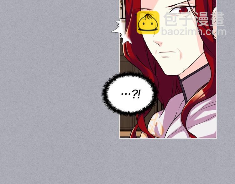 惡毒配角的美德 - 第52話 延續至今的秘密(1/3) - 7