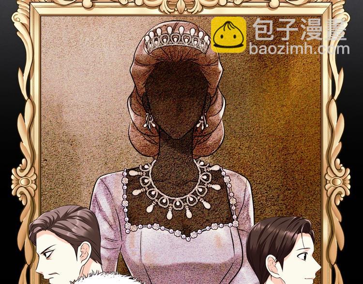 惡毒配角的美德 - 第52話 延續至今的秘密(1/3) - 5