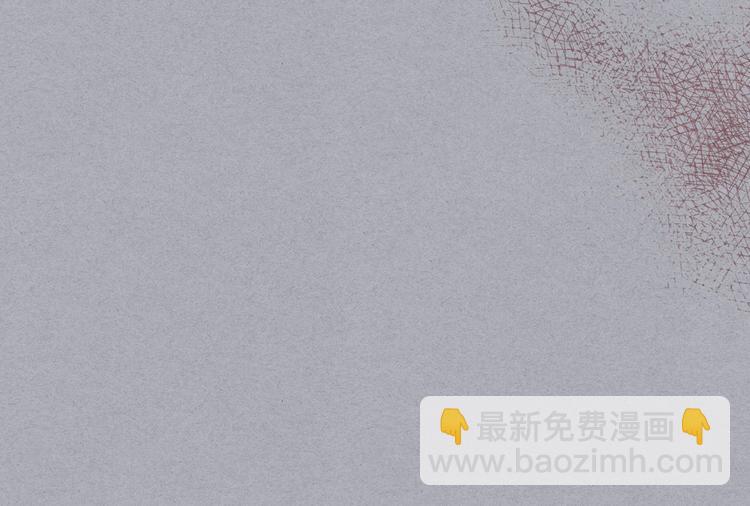 惡毒配角的美德 - 第52話 延續至今的秘密(2/3) - 7