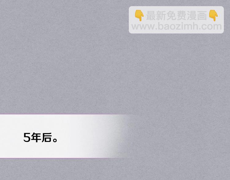 惡毒配角的美德 - 第52話 延續至今的秘密(2/3) - 8