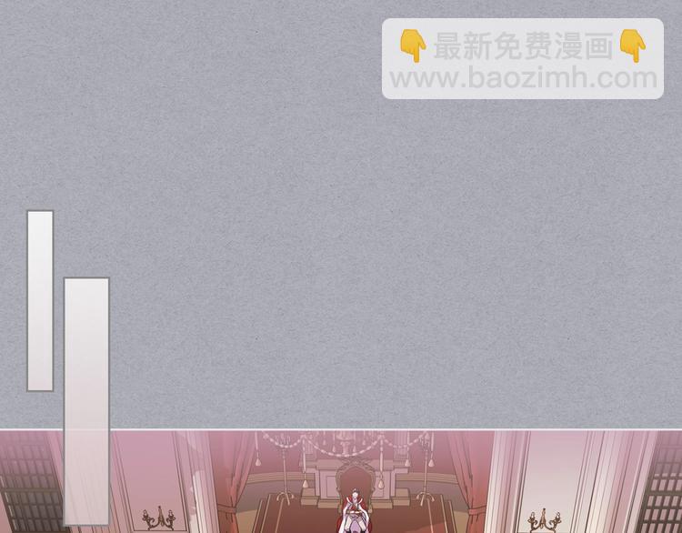 惡毒配角的美德 - 第52話 延續至今的秘密(2/3) - 3