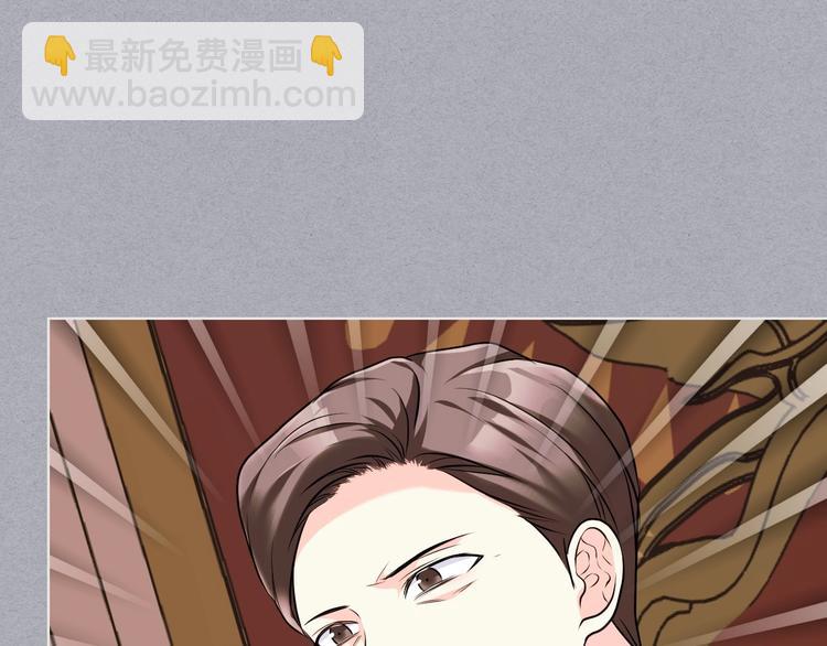 惡毒配角的美德 - 第52話 延續至今的秘密(2/3) - 5