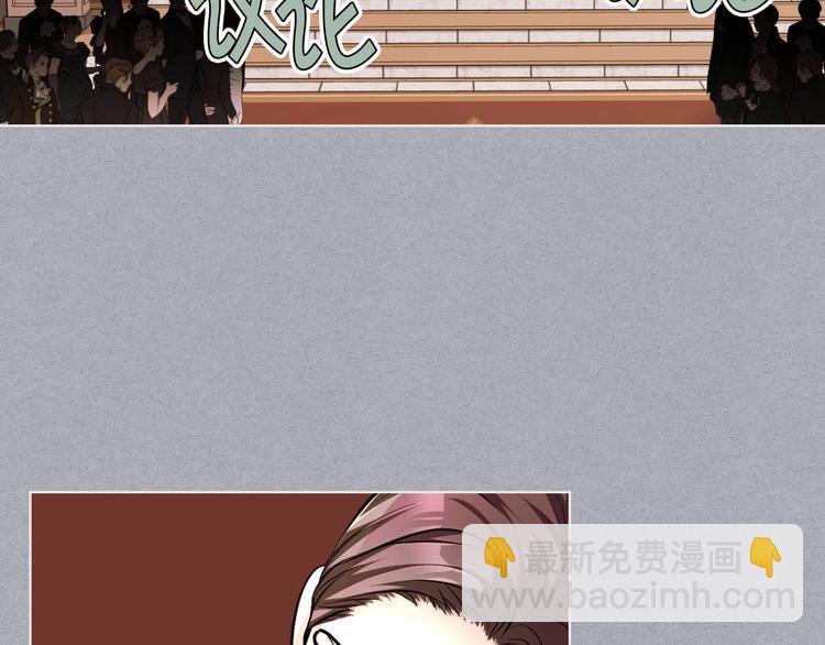 惡毒配角的美德 - 第52話 延續至今的秘密(2/3) - 2