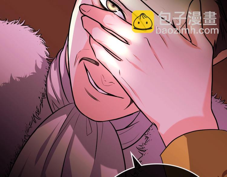 惡毒配角的美德 - 第52話 延續至今的秘密(2/3) - 8