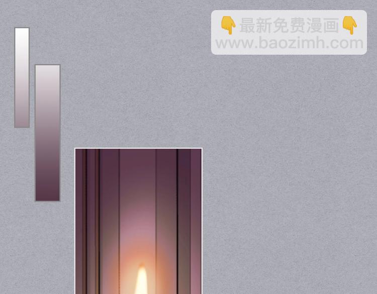 惡毒配角的美德 - 第52話 延續至今的秘密(2/3) - 4