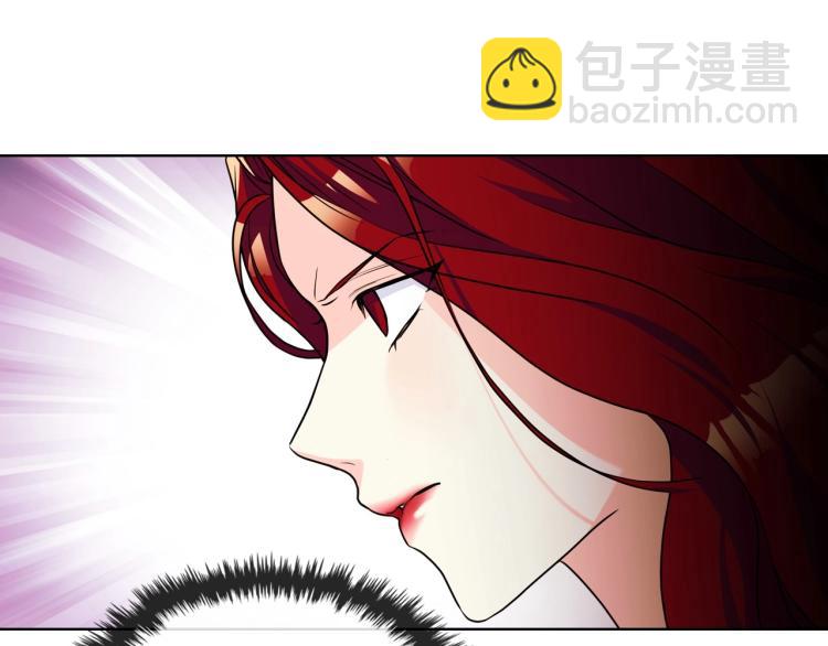 惡毒配角的美德 - 第56話 舞會舉高高(3/3) - 1