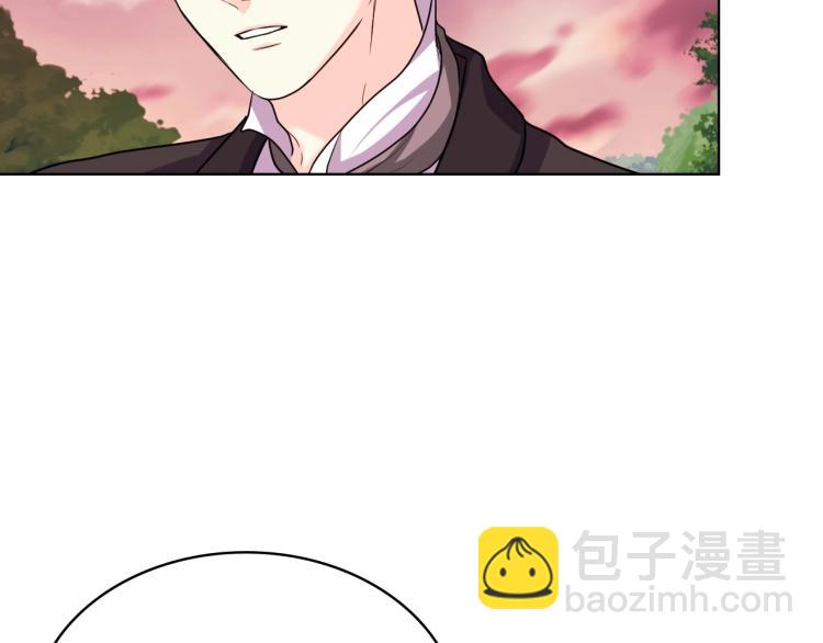 惡毒配角的美德 - 第56話 舞會舉高高(1/3) - 3