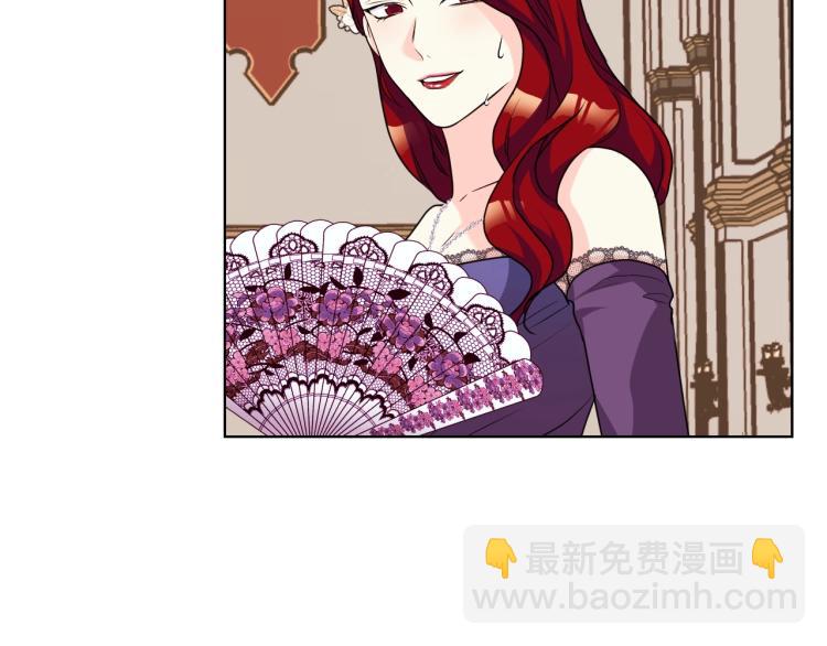 惡毒配角的美德 - 第56話 舞會舉高高(3/3) - 7