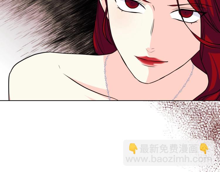 惡毒配角的美德 - 第56話 舞會舉高高(3/3) - 6