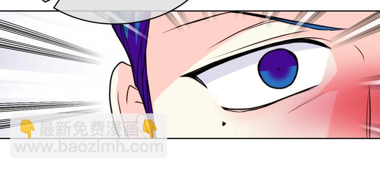 惡毒配角的美德 - 第56話 舞會舉高高(3/3) - 5