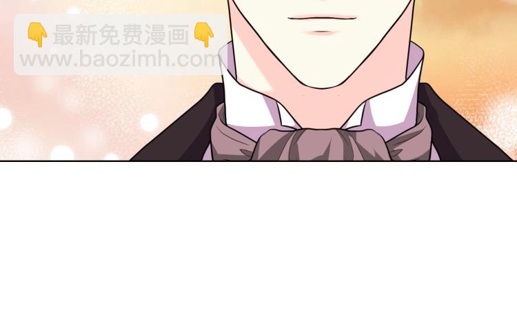 惡毒配角的美德 - 第56話 舞會舉高高(1/3) - 2