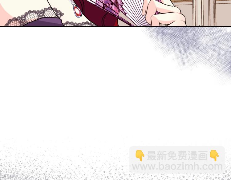 惡毒配角的美德 - 第56話 舞會舉高高(1/3) - 1