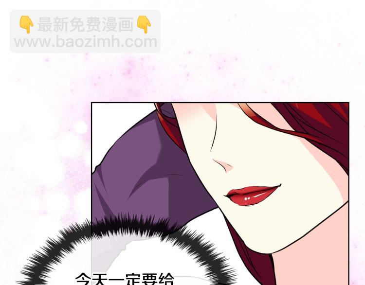 惡毒配角的美德 - 第56話 舞會舉高高(2/3) - 1