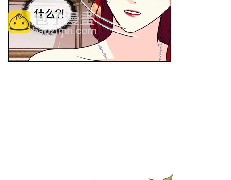 惡毒配角的美德 - 第56話 舞會舉高高(2/3) - 5