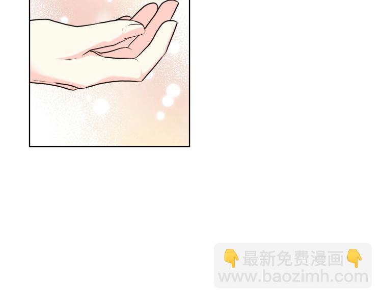 惡毒配角的美德 - 第56話 舞會舉高高(2/3) - 4