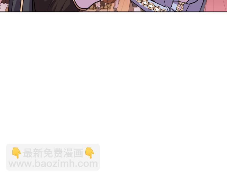 惡毒配角的美德 - 第56話 舞會舉高高(2/3) - 6