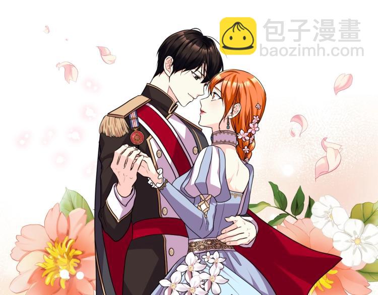 惡毒配角的美德 - 第56話 舞會舉高高(2/3) - 7