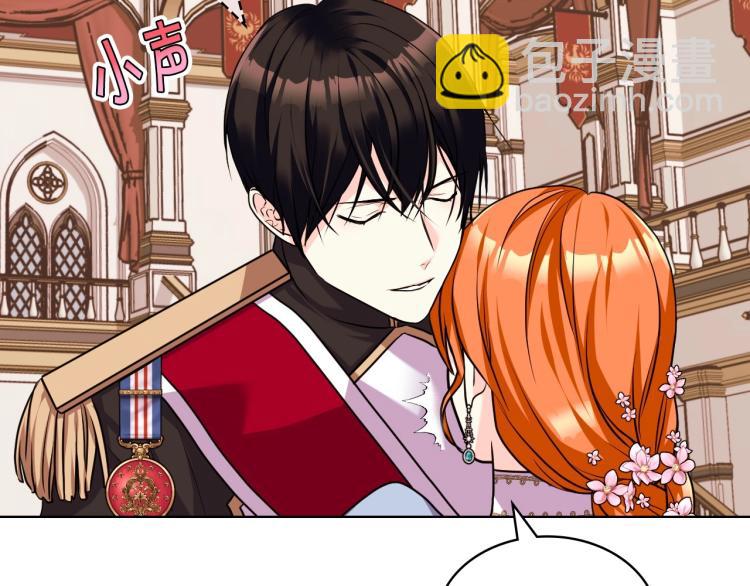 惡毒配角的美德 - 第56話 舞會舉高高(2/3) - 7