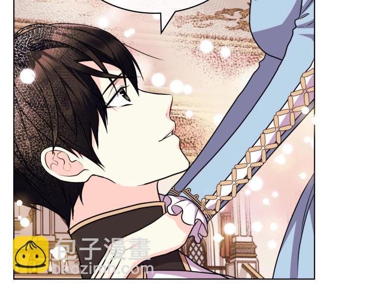 惡毒配角的美德 - 第56話 舞會舉高高(2/3) - 3