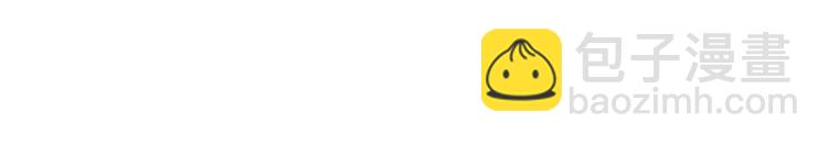 惡毒配角的美德 - 第56話 舞會舉高高(2/3) - 4