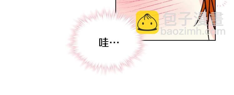 惡毒配角的美德 - 第58話 初kiss，腳趾抓地(2/4) - 6