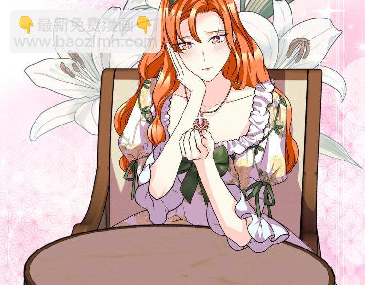 惡毒配角的美德 - 第58話 初kiss，腳趾抓地(3/4) - 4