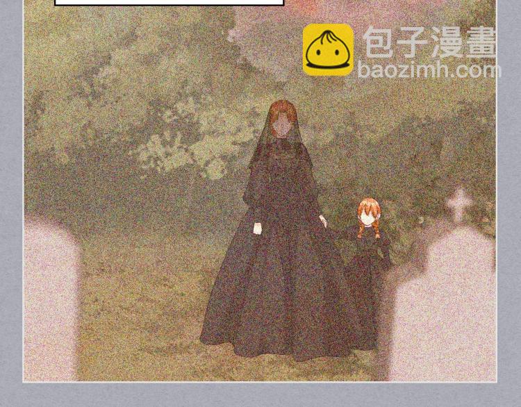 惡毒配角的美德 - 第58話 初kiss，腳趾抓地(3/4) - 5