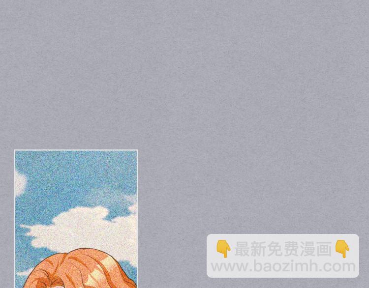 惡毒配角的美德 - 第58話 初kiss，腳趾抓地(3/4) - 3