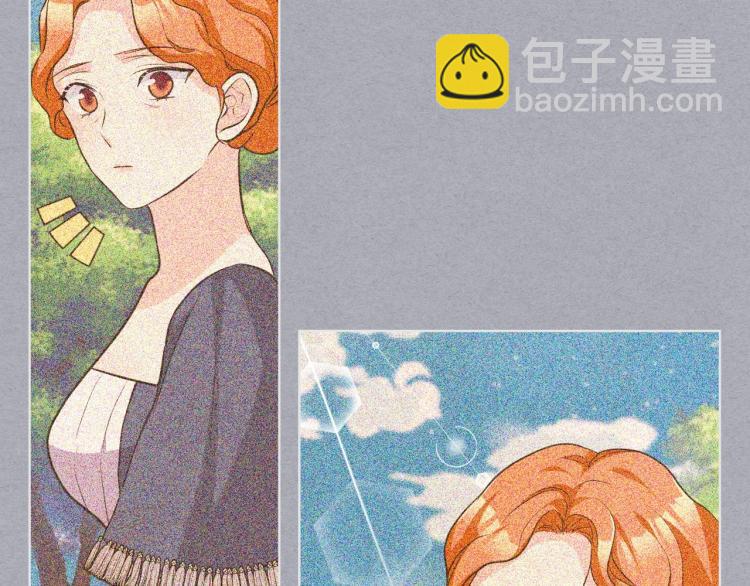 惡毒配角的美德 - 第58話 初kiss，腳趾抓地(3/4) - 4