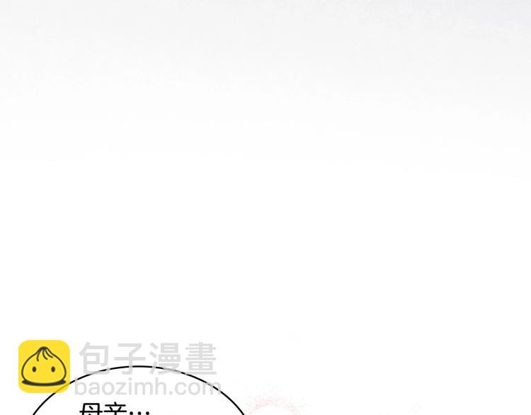 惡毒配角的美德 - 第58話 初kiss，腳趾抓地(3/4) - 8