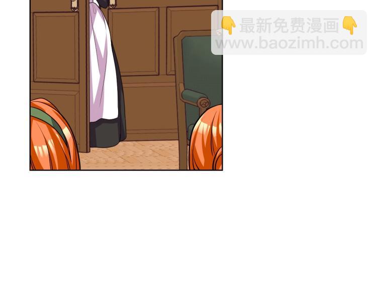 惡毒配角的美德 - 第58話 初kiss，腳趾抓地(3/4) - 5