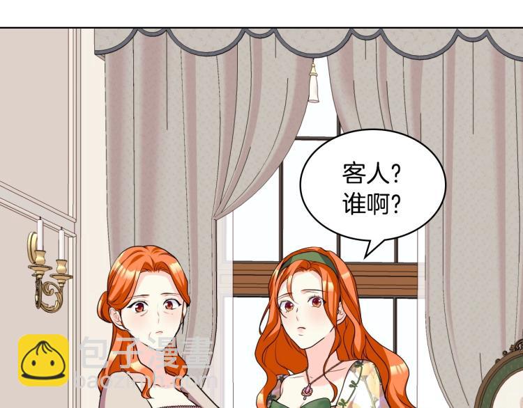 惡毒配角的美德 - 第58話 初kiss，腳趾抓地(3/4) - 6