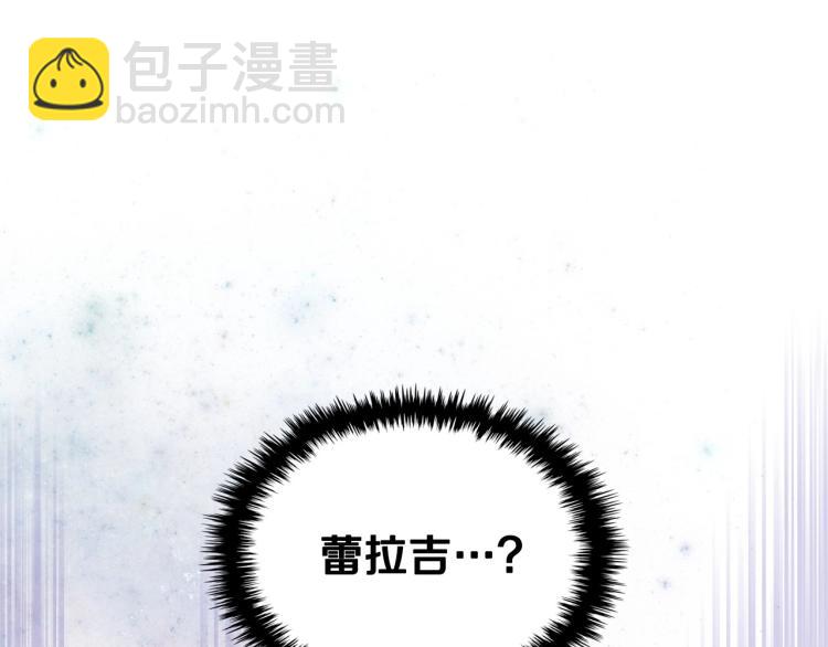 惡毒配角的美德 - 第58話 初kiss，腳趾抓地(3/4) - 2