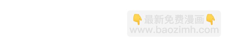 惡毒配角的美德 - 第58話 初kiss，腳趾抓地(3/4) - 5