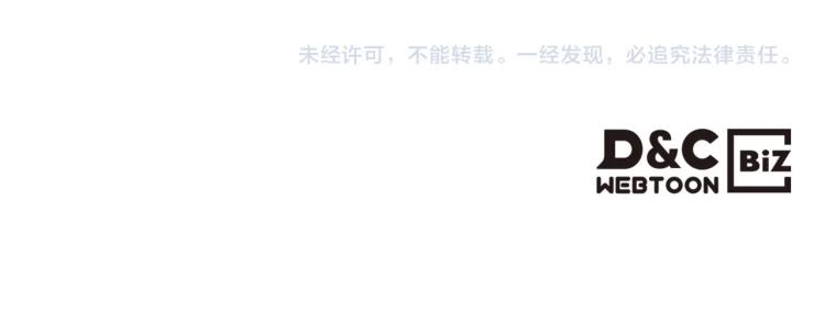 惡毒配角的美德 - 第58話 初kiss，腳趾抓地(3/4) - 6