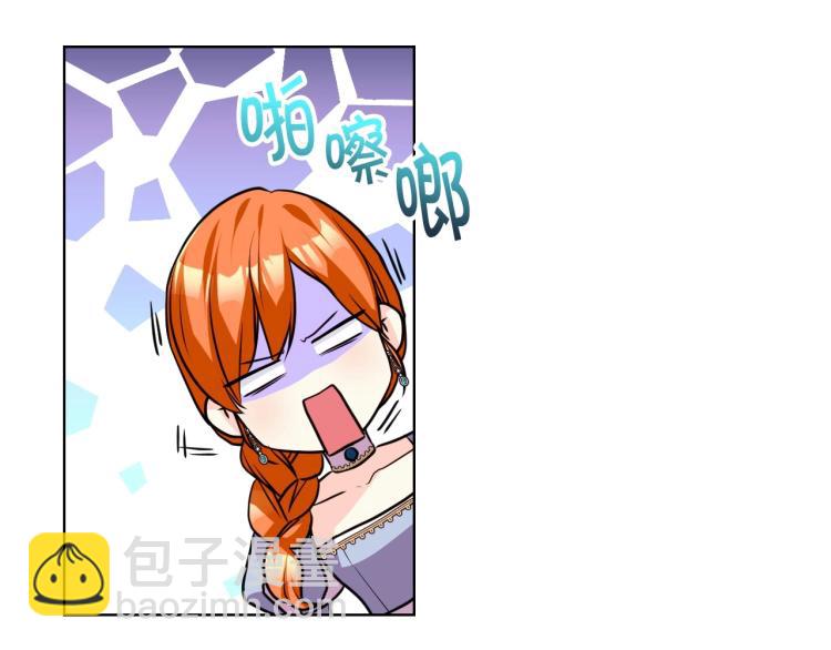 惡毒配角的美德 - 第58話 初kiss，腳趾抓地(1/4) - 2