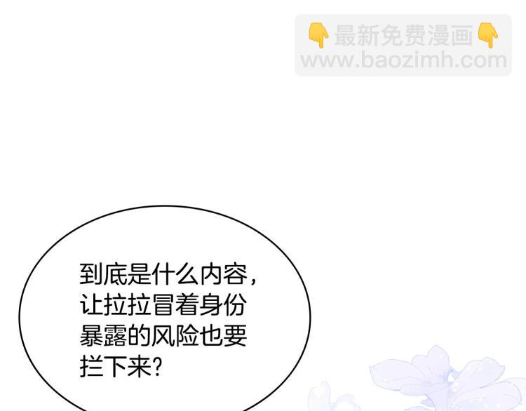 惡毒配角的美德 - 第58話 初kiss，腳趾抓地(1/4) - 5